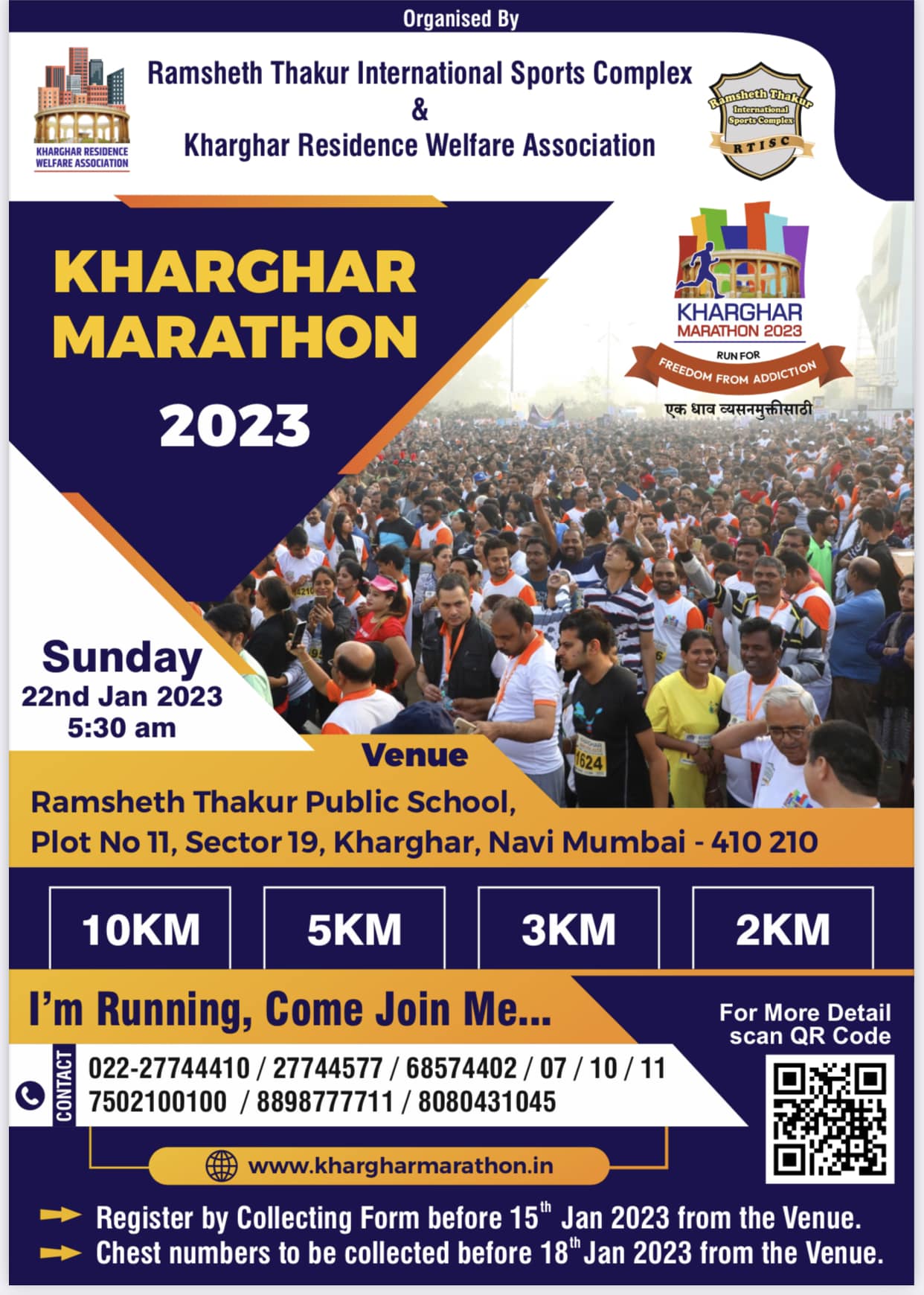 Kharghar Marathon 2023 Ramsheth Thakur International Sports Complex kharghar-marathon-2023-ramsheth-thakur-international-sports-complex